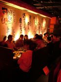 大人数でのご宴会に！ゆったり掘りごたつ席