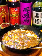 へいぞう ビストロ中華のおすすめ料理1