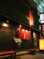 池袋・巣鴨・大塚 鳥良 池袋2号店の雰囲気