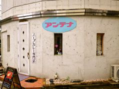 アンテナ 和歌山の写真