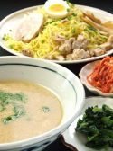 再来軒 用賀のおすすめ料理2