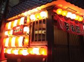 せんごく 府中国際通り店 居酒屋の雰囲気3