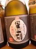 高はし 西五反田のおすすめポイント1