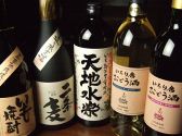 十他素いろり席 日本橋店のおすすめ料理3