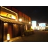 炭火蔵 保田窪店の写真