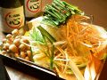 心 くくる KUKURUのおすすめ料理1