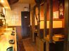 和風居酒屋 みらいのおすすめポイント2