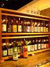 葱や平吉 深川ロータスパク店のおすすめポイント2