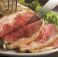 料理メニュー写真&nbsp;自家製ローストビーフ