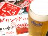らくう 中央区 雲井通のおすすめポイント1