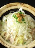 葱や 平吉 宇田川のおすすめ料理サブ2