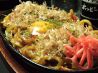 新発田屋 しばたやのおすすめポイント1