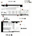 レイアウトイメージ