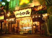 吉祥寺 トロ函 トロバコの雰囲気
