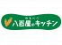 八百屋のキッチン 三軒茶屋店のロゴ