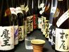 だいこくてん 中区 曙町のおすすめポイント3