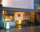 花和清 割烹の雰囲気3