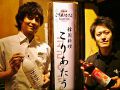こりあたうん 吉祥寺の雰囲気1