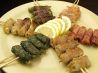 天狗 船橋市 本町のおすすめポイント2