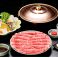 料理メニュー写真&nbsp;【黒毛和牛のしゃぶしゃぶ】