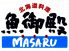 魚御殿 マサル MASARU店のロゴ