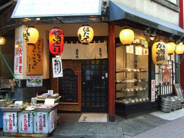 大衆割烹　あそうの雰囲気1