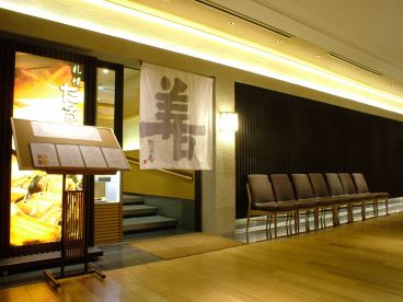 札幌 たる善 新丸ビルの雰囲気1