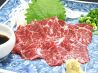 福まる 博多区 博多駅前のおすすめポイント2