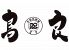 鳥良 自由が丘駅前店のロゴ