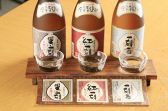 居酒屋 泉のおすすめ料理3