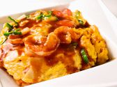 EN counterのおすすめ料理3