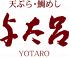 天ぷら 鯛めし 与太呂 心斎橋店のロゴ