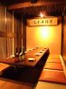 地の酒 地の酉 まる田 七番蔵のおすすめポイント3