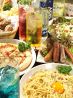 グローブ GROVE ダーツカフェのおすすめポイント1