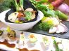 本條 野菜厨のおすすめポイント1
