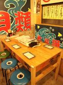 磯丸水産 二子玉川店の雰囲気2