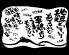 軍鶏一 神楽坂のロゴ
