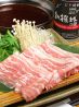 新撰組 多摩センター店のおすすめポイント1