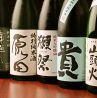 福の花 芝大門店のおすすめポイント3