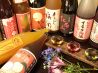 創作寿司料理 砂蔵 さくらのおすすめポイント2