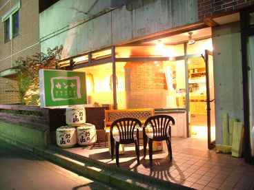 カンナ 酒盛倶楽部の雰囲気1