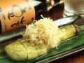 料理メニュー写真&nbsp;焼　大長ナスのおひたし