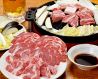 食の里 吉丸ダイニングのおすすめポイント1