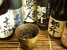 彩食酒房 和伊×和伊のおすすめポイント2