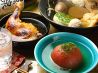 和楽志 わがくしのおすすめポイント2