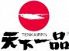 天下一品 池袋店のロゴ