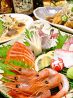 楽宴居酒屋 あぁ どうものおすすめポイント1