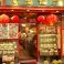 横浜中華街　明蘭餐庁の写真