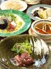 メ ル シのおすすめポイント1