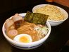 神田大勝軒のおすすめポイント1